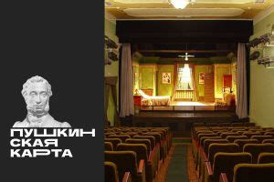 Театр у моста Пушкинской карты